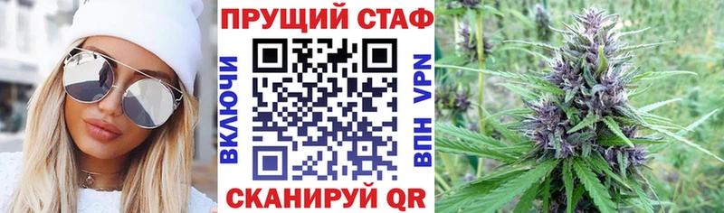 Купить Альфа ПВП  МАРИХУАНА  Мефедрон  АМФ  ГАШИШ  Кочубеевское