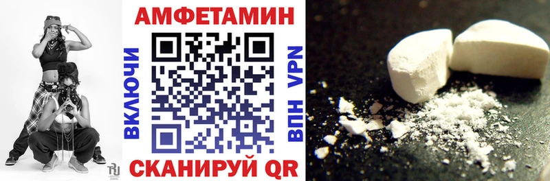 Amphetamine Premium Кочубеевское