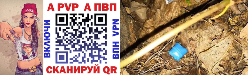 Купить  Кочубеевское  A PVP кристаллы 