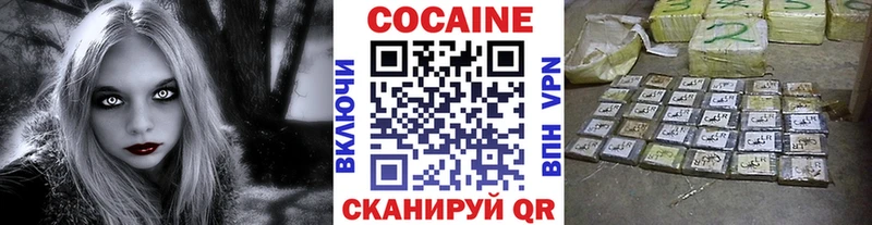 Купить где  Кочубеевское  Cocaine Перу 