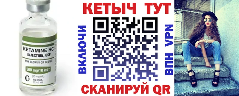 Купить  Кочубеевское  Кетамин ketamine 