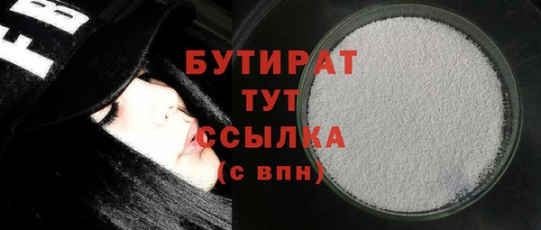 спайс Ельня