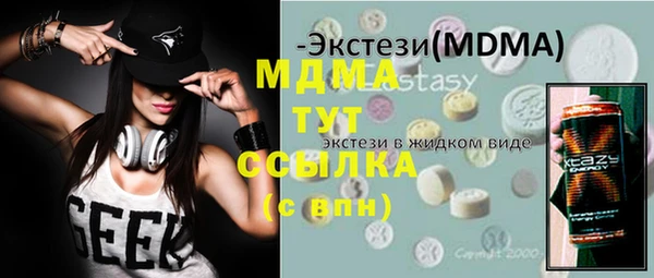mix Елабуга