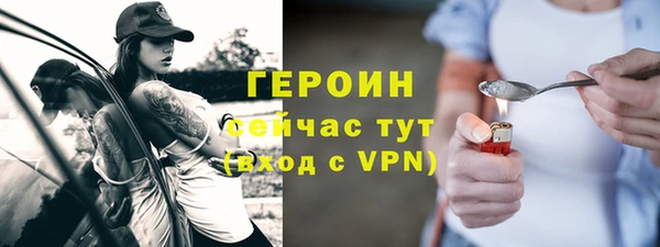 твердый Елизово