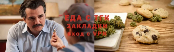 твердый Елизово