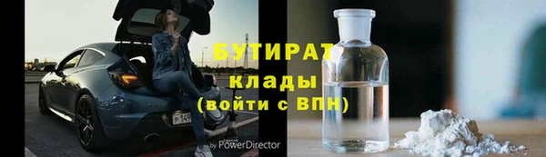 спайс Ельня