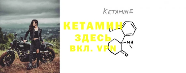 спайс Ельня