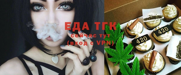 твердый Елизово