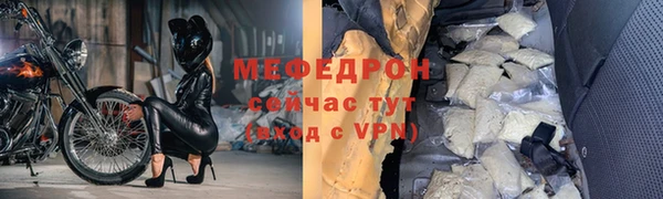 спайс Ельня