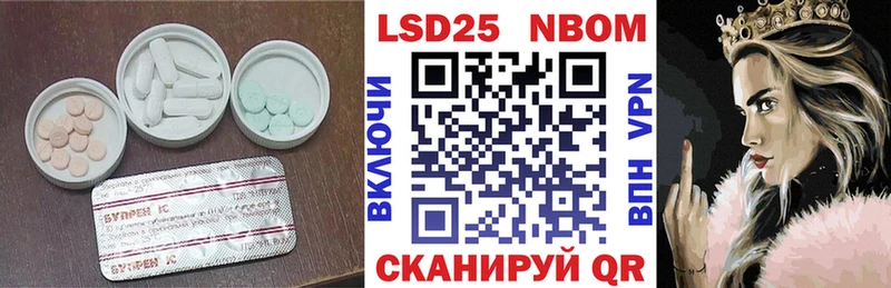 Купить где  Кочубеевское  Лсд 25 экстази ecstasy 