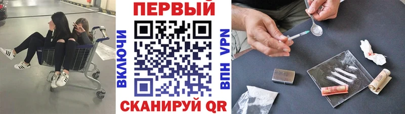 МЕТАМФЕТАМИН мет  Купить закладки  Кочубеевское 