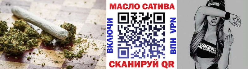 Дистиллят ТГК вейп с тгк  Купить закладки  Кочубеевское 