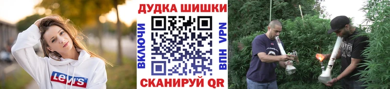 Купить закладки  Кочубеевское  МАРИХУАНА Ganja 